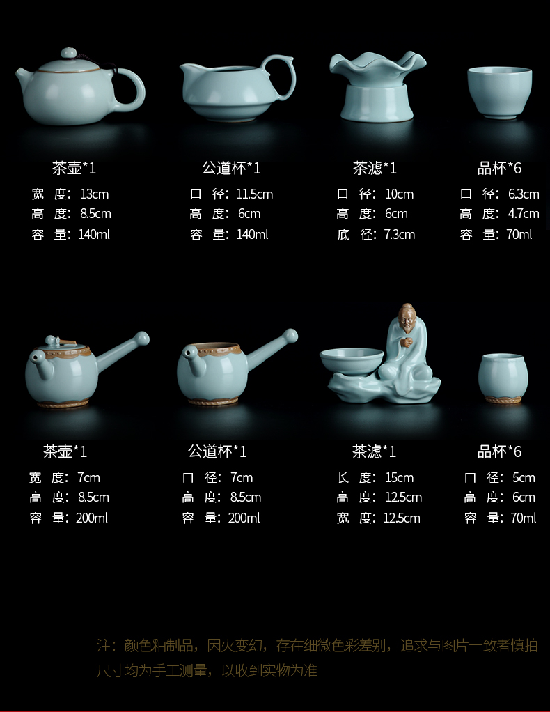 Hongying your up crack tea pot lid bowl of Chinese ceramic cups kung fu tea set the home office to receive a visitor