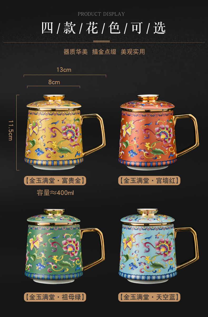 Jingdezhen ceramic cups colored enamel paint hand - made the size with a single filtration separation tea tea cup