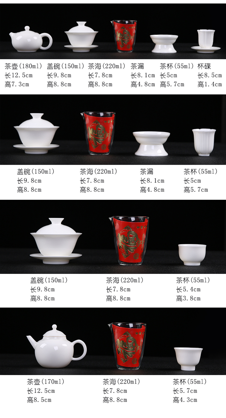 Jingdezhen kung fu tea set suit household contracted style suet jade white porcelain cups tureen ceramic teapot