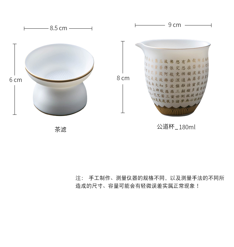 Jingdezhen zen heart sutra kung fu tea set suit household suet jade white porcelain paint tureen tea machine sample tea cup