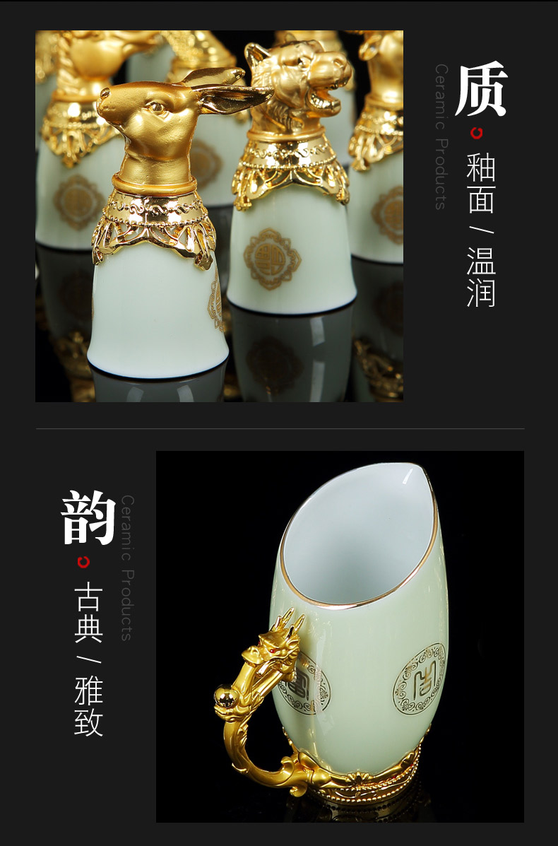 Jingdezhen ceramic zodiac liquor wine suite Chinese small a small handleless wine cup wine glass points a keller