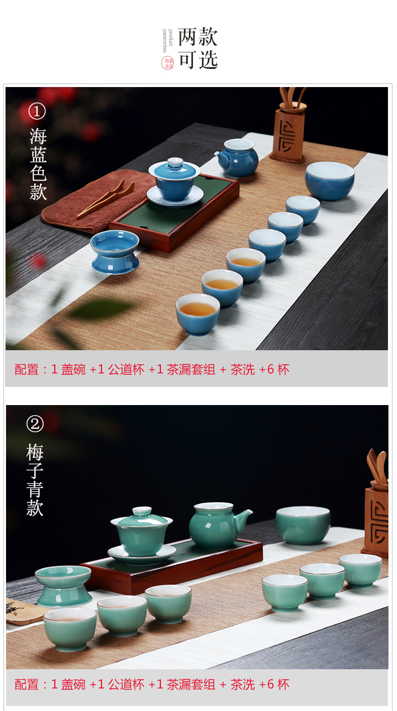 Jingdezhen color glaze porcelain kung fu tea set blunt tea ware home outfit tureen of a complete set of ceramic tea cups
