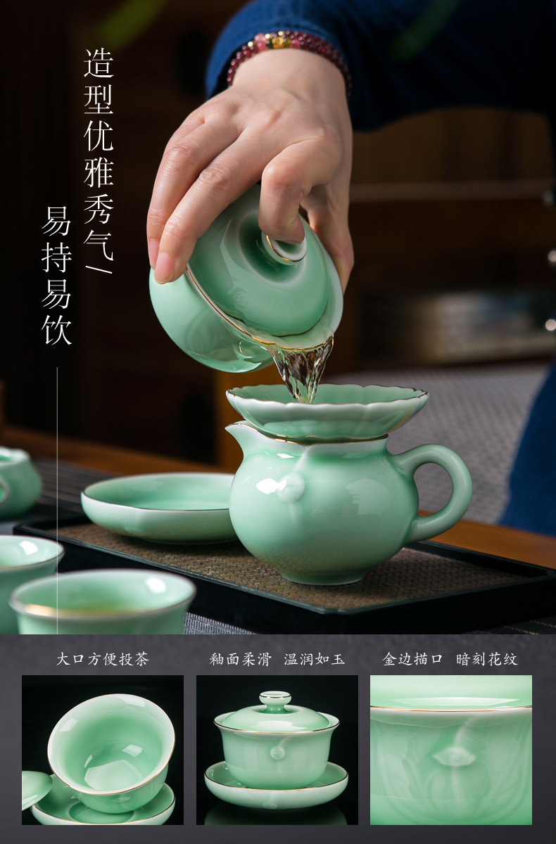 Jingdezhen ceramic film celadon kung fu tea set suit household contracted sitting room of a complete set of paint tureen tea