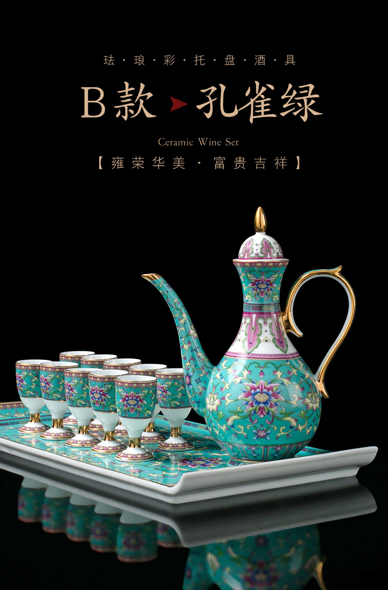 Jingdezhen colored enamel paint with tray was drag wine wine suit household of Chinese style antique wine pot liquor cup of wine