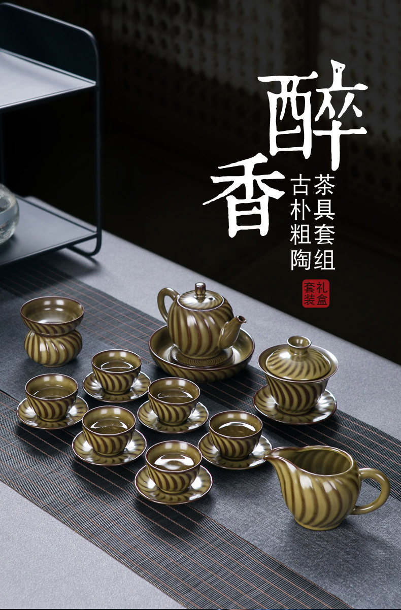 Jingdezhen coarse after change color glaze ceramics kung fu tea set home sitting room of Chinese style restoring ancient ways of make tea