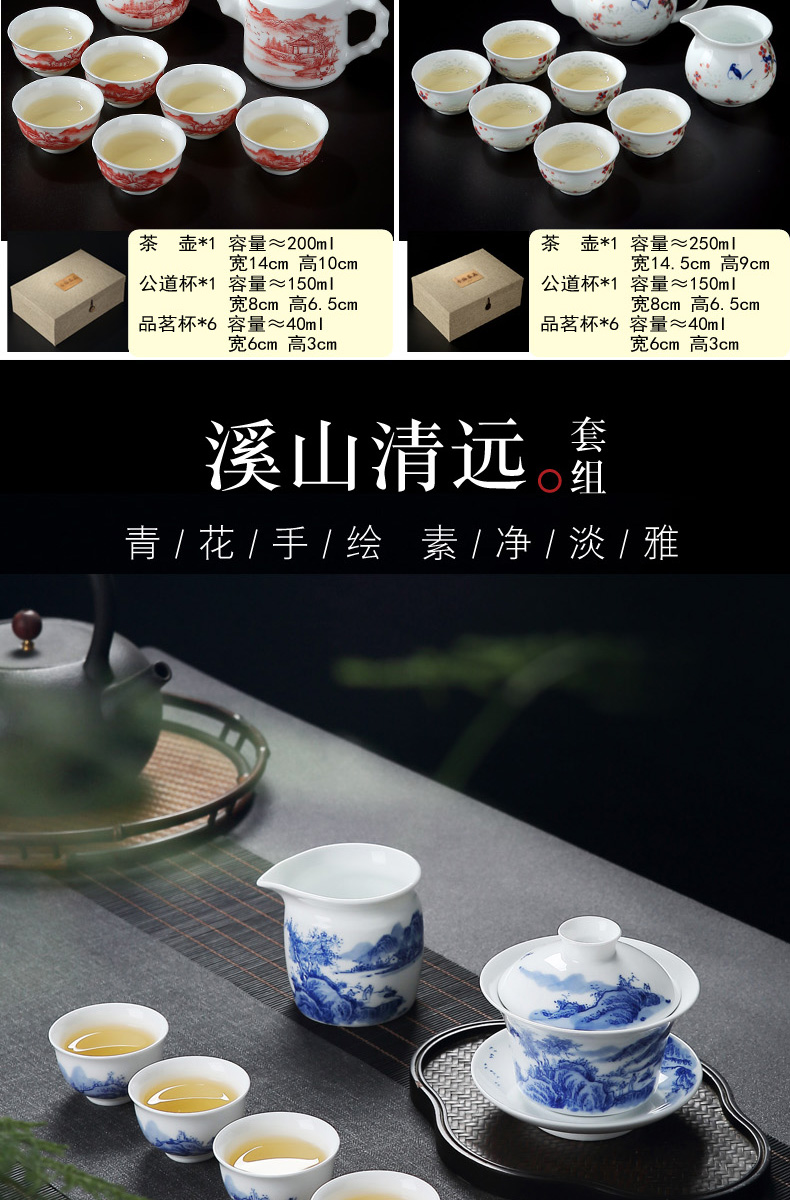 Jingdezhen Chinese lid and exquisite porcelain bowl of tea tea cups hand - made porcelain of kung fu tea set home