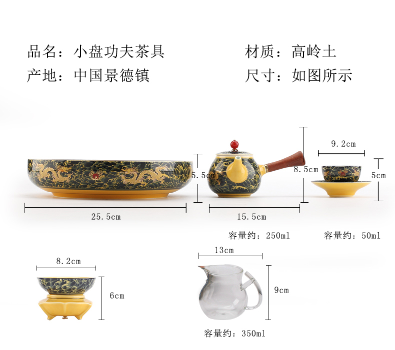 Jingdezhen household kung fu tea set ceramic porcelain tea tray teapot six cups of a complete set of large tea tray