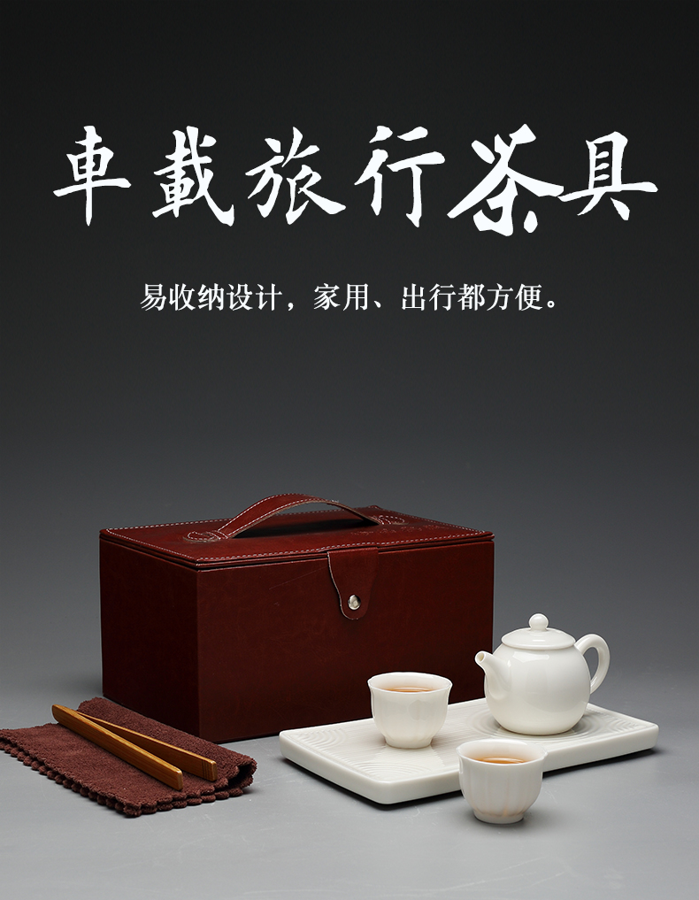 Travel a pot of tea set kung fu two cups of jingdezhen ceramics with tea tray was white porcelain on - board, portable bag