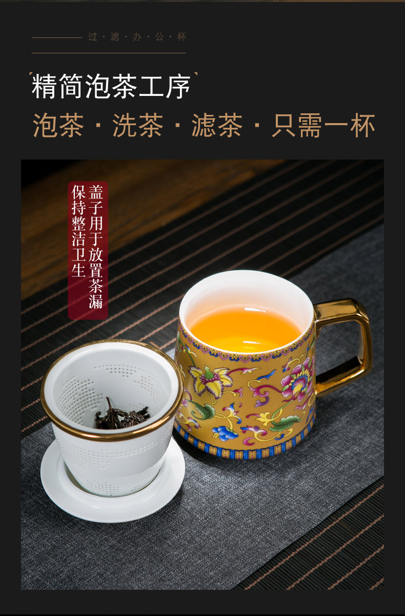 Jingdezhen ceramic cups colored enamel paint hand - made the size with a single filtration separation tea tea cup