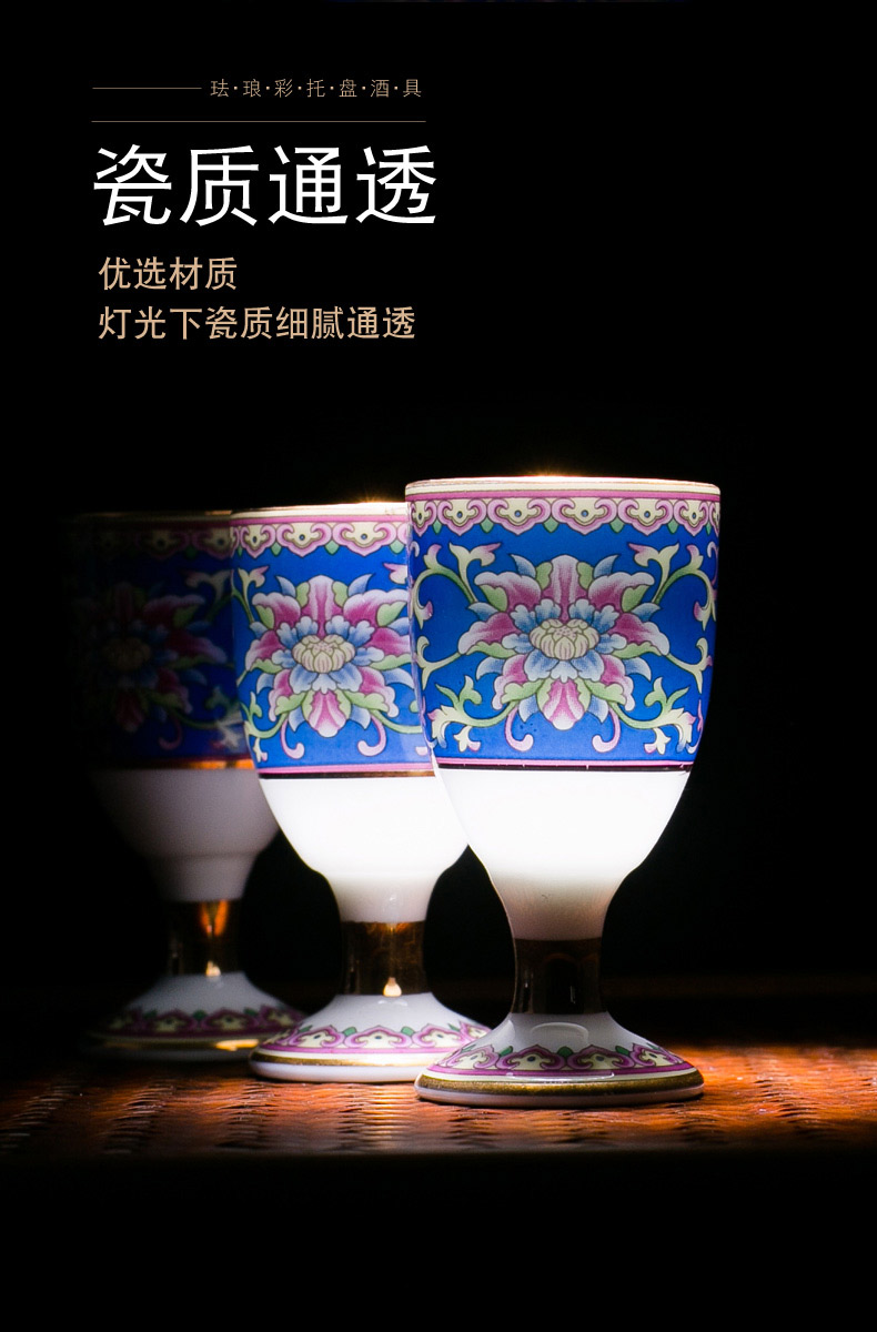 Jingdezhen colored enamel paint with tray was drag wine wine suit household of Chinese style antique wine pot liquor cup of wine