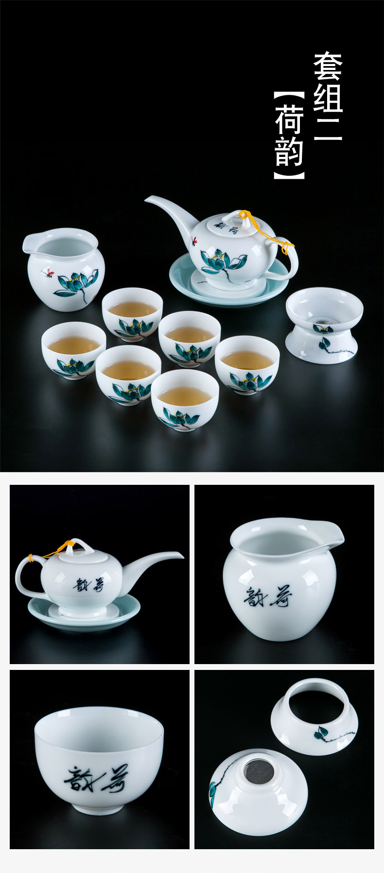 Jingdezhen hand - made ceramic kung fu tea set tea service home sitting room portable small set of Chinese tea cup teapot