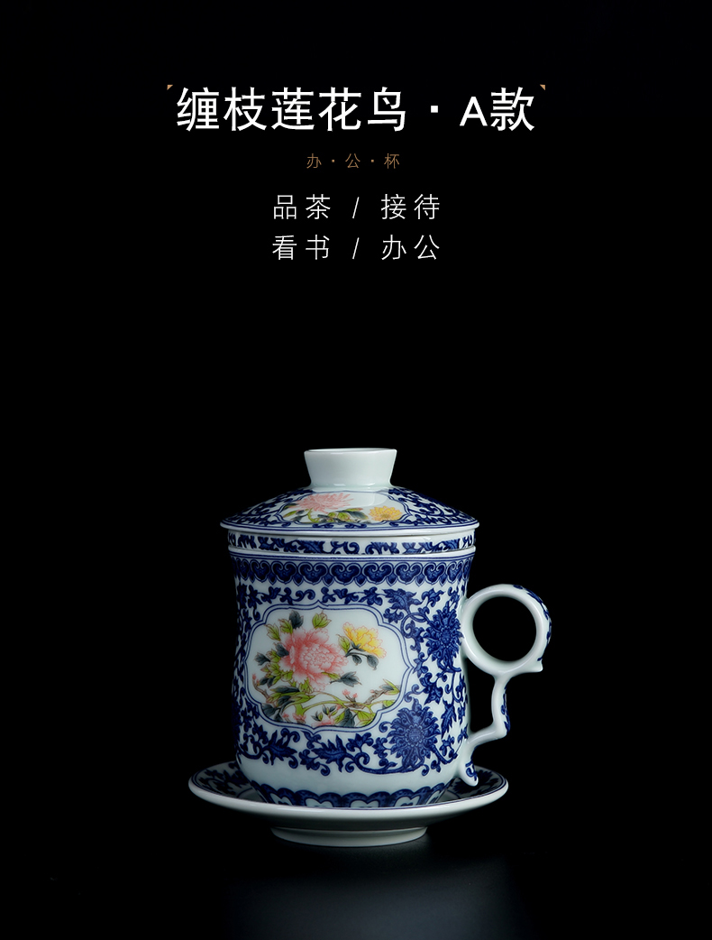 Jingdezhen porcelain ceramic cups office personal special glass with cover filtration separation tea tea cup
