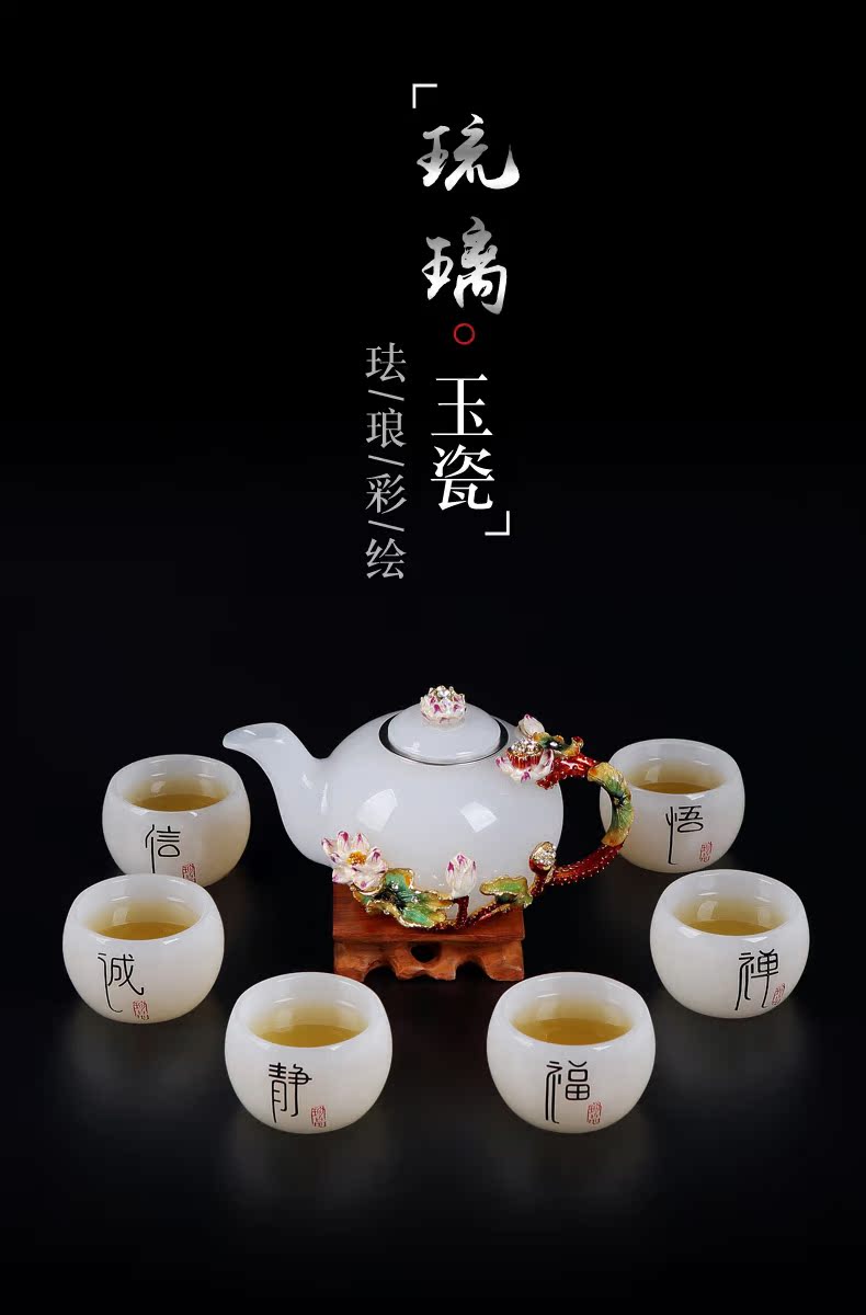 Red the jingdezhen ceramic colored glaze jade porcelain tea set suits for domestic cup teapot sample tea cup Chinese kung fu