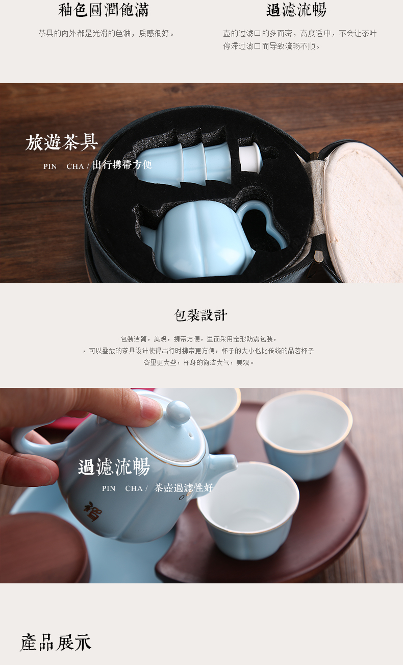 Jingdezhen ceramic tea set kung fu tea set modern travel portable bag the whole household mini little teapot