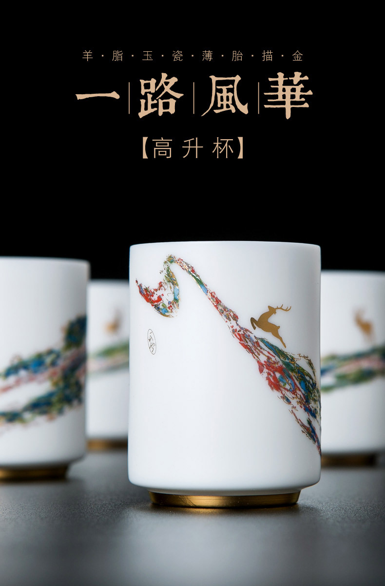 Jingdezhen ceramic tea cup suet jade white porcelain cup individuals dedicated men and women drinking tea tea master cup single CPU