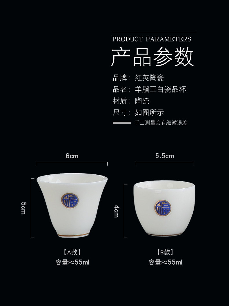 Jingdezhen ceramic paint master cup single CPU suet jade white porcelain kung fu tea set individual cups a single CPU