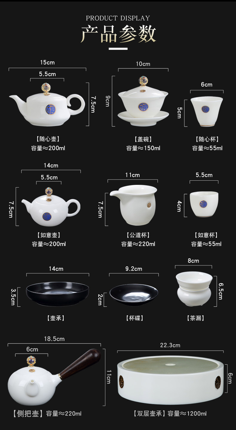 Jingdezhen porcelain teapot suit kung fu household contracted ceramic cup suet jade tea tureen with sitting room