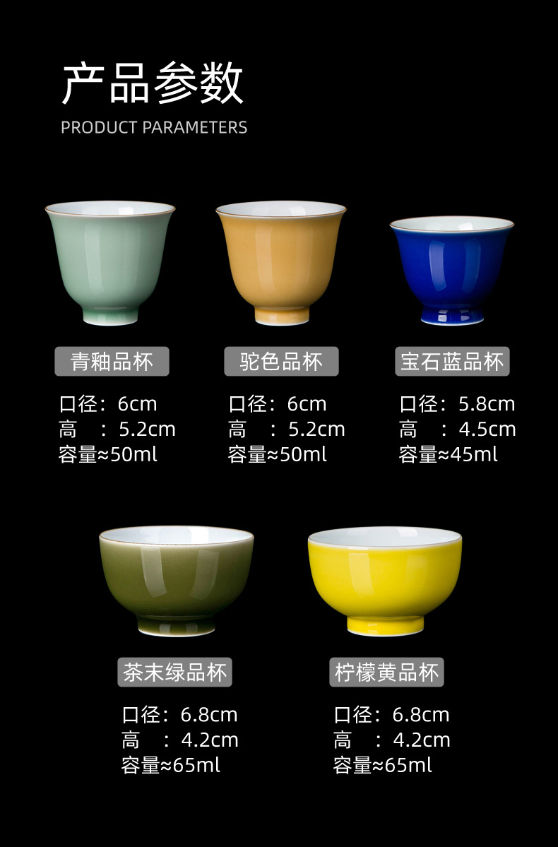 Jingdezhen ceramic cup female male kung fu masters cup but small ceramic cups pure color sample tea cup single tea by hand