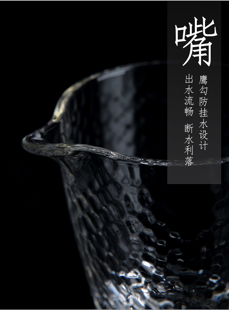 Japanese hammer heat - resistant glass fair keller kung fu tea tea accessories points home hard way pour cup of jingdezhen