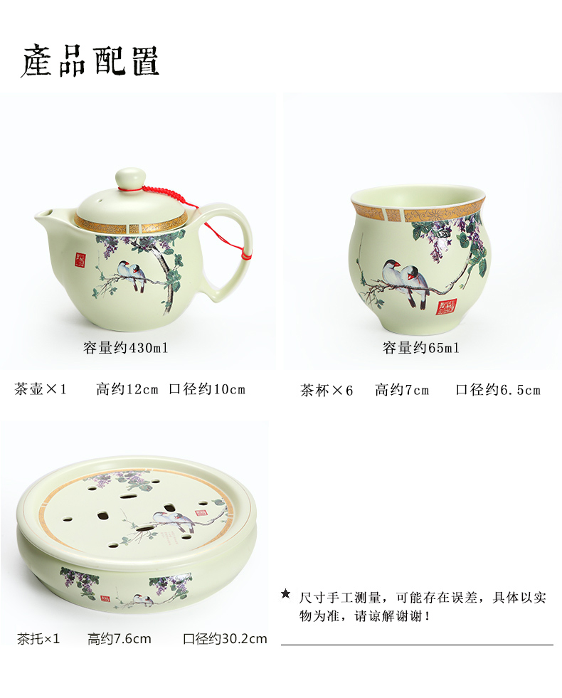 Jingdezhen tea sets tea home your up of a complete set of heat - resisting teapot tea tray ceramic cups kung fu tea set