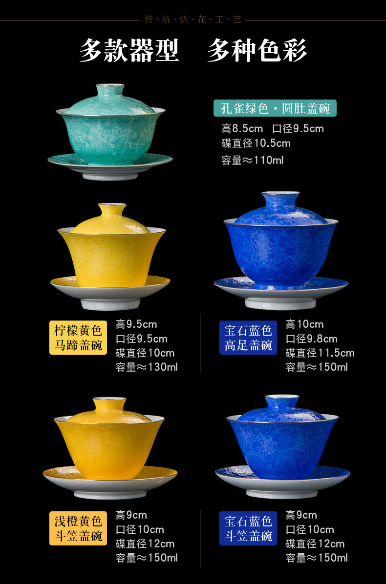 Only three tureen ceramic is not a single large tea tea bowl kunfu tea cups heat - resistant tureen cup by hand