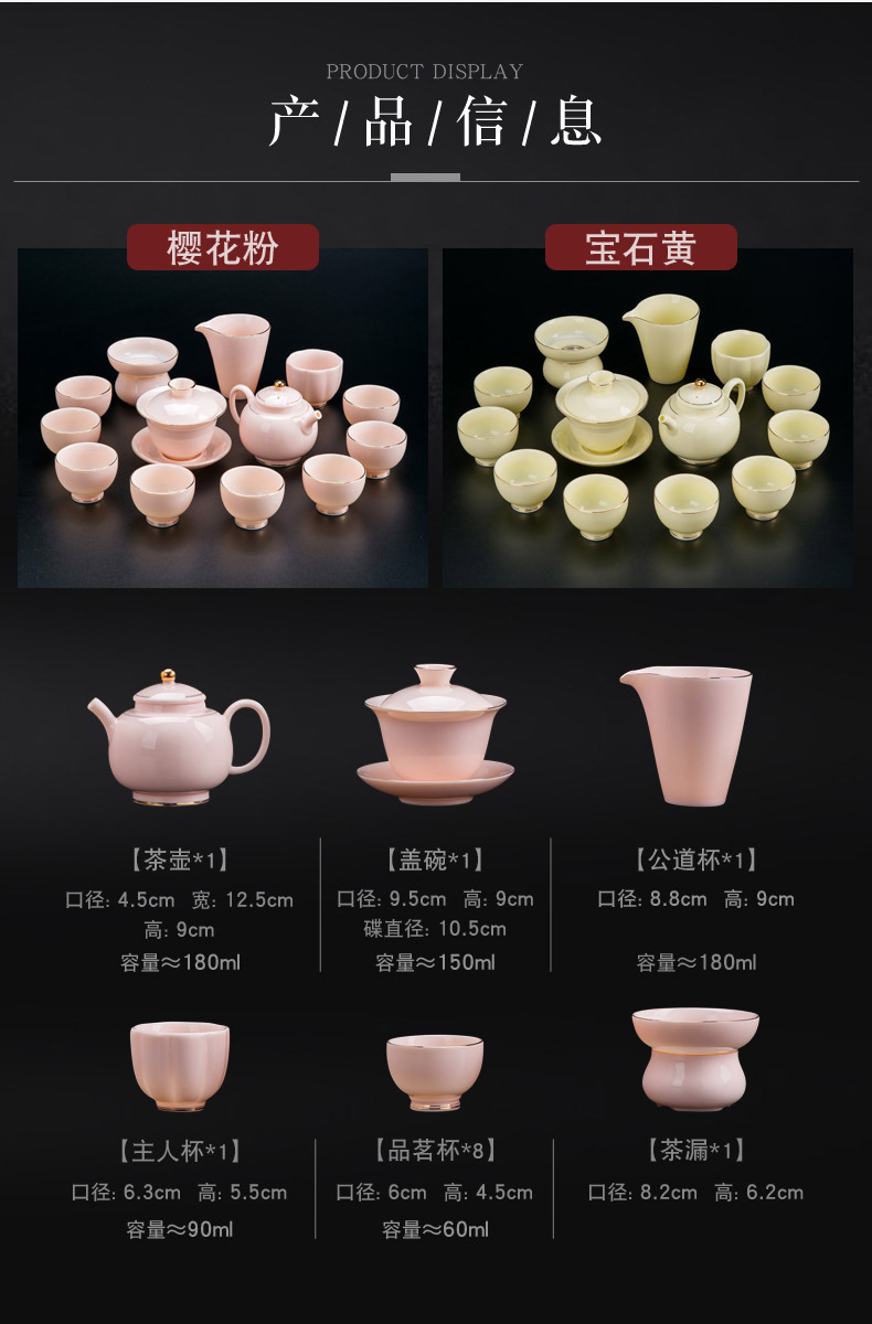 Jingdezhen suet jade porcelain kunfu tea tea set suit household contracted sitting room tea pot lid to use fuels the small tea cups