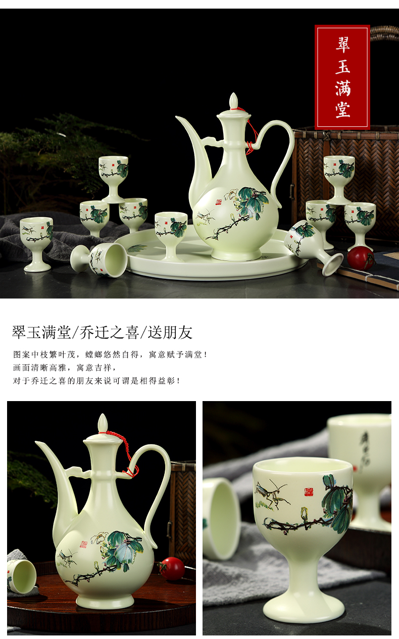 Jingdezhen wine suits for antique Chinese style household ceramic jar of wine and rice wine liquor cup wine creative points