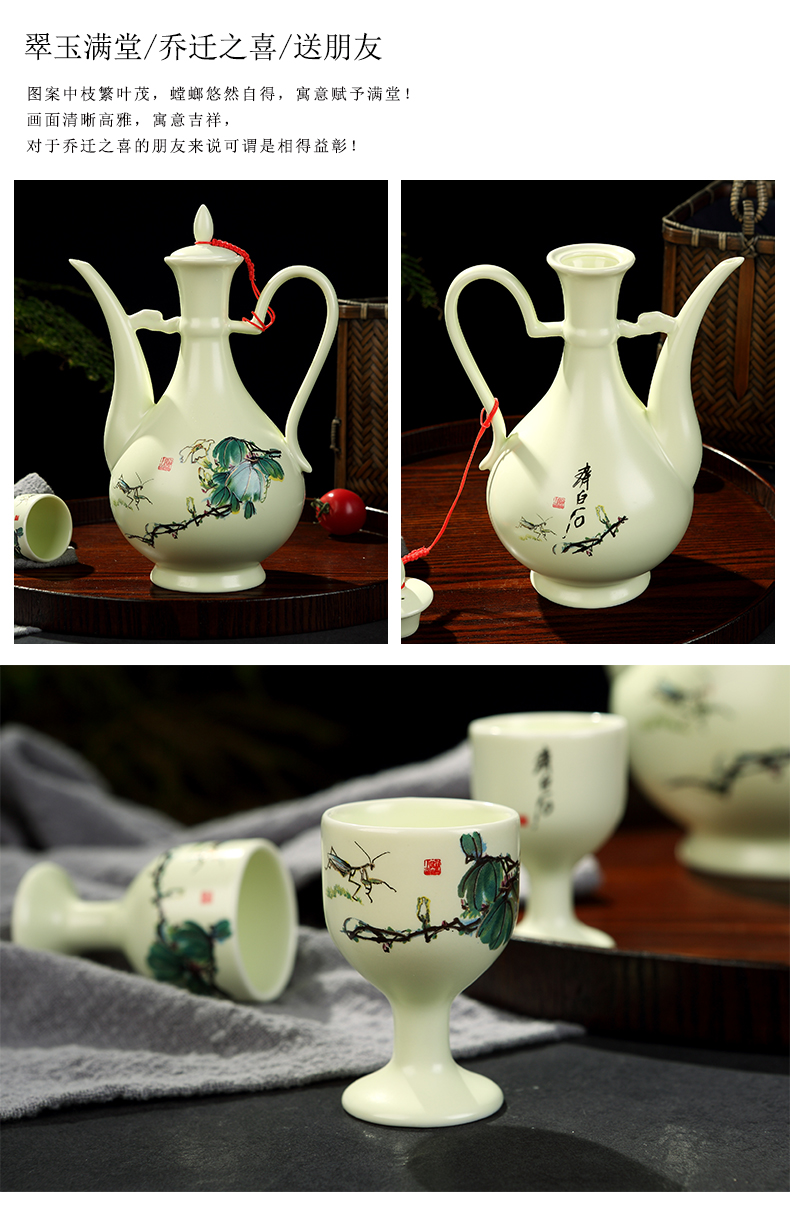 Antique Chinese jingdezhen ceramics hip palace home wine suits for liquor liquor cup of wine