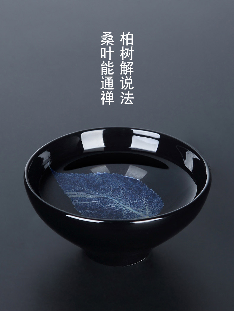 Jizhou up konoha temmoku shuang lianggong masters cup konoha light ceramic building sample tea cup lamp cup sharply glaze single CPU