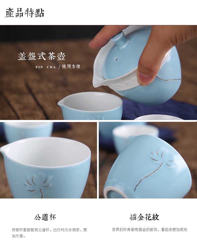 Jingdezhen ceramic kung fu tea set suit small portable travel the teapot tea tea cup to crack a cup of tea cups