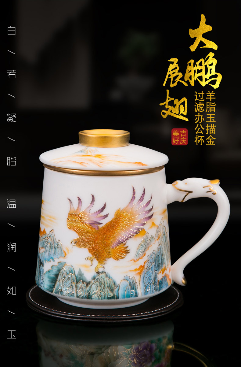 Red the jingdezhen ceramic fuels the suet jade white porcelain office make tea cup with the belt handles filtered water separation