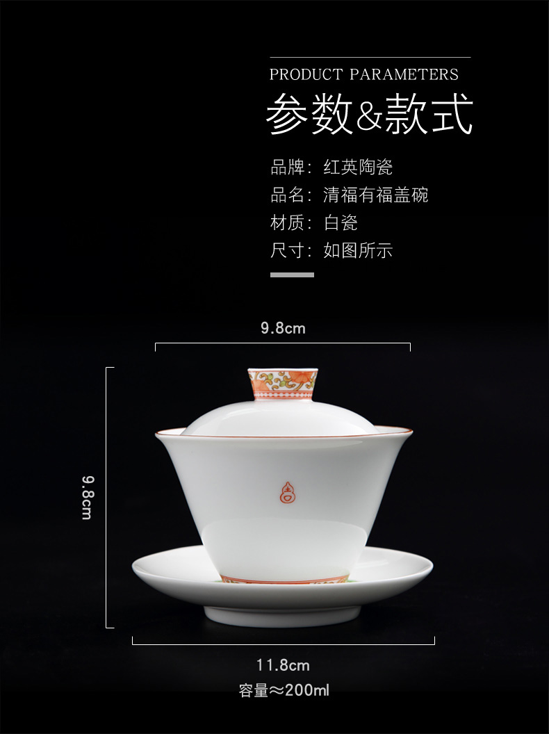 Jingdezhen ceramic kung fu tea set suit household contracted large three white porcelain tureen tea tea bowl cups