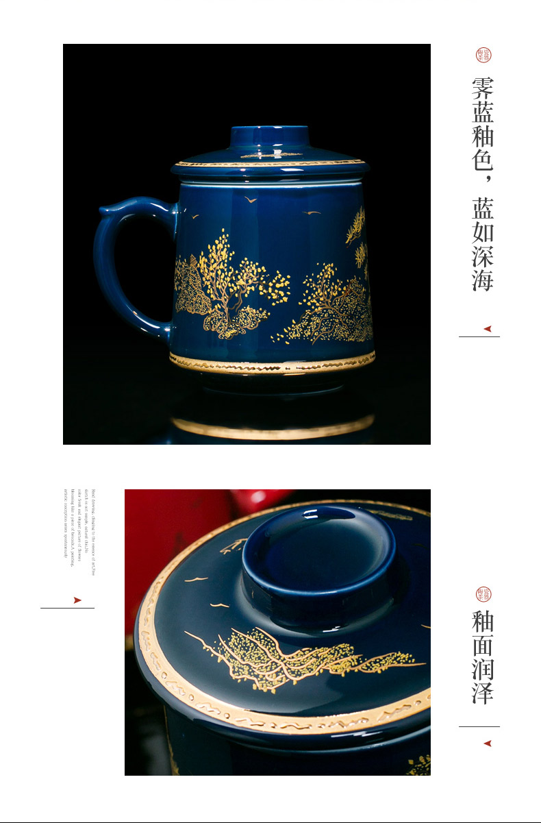 Jingdezhen ceramic large capacity filter cup office cup of household appliance with the tea cup single gift box packaging