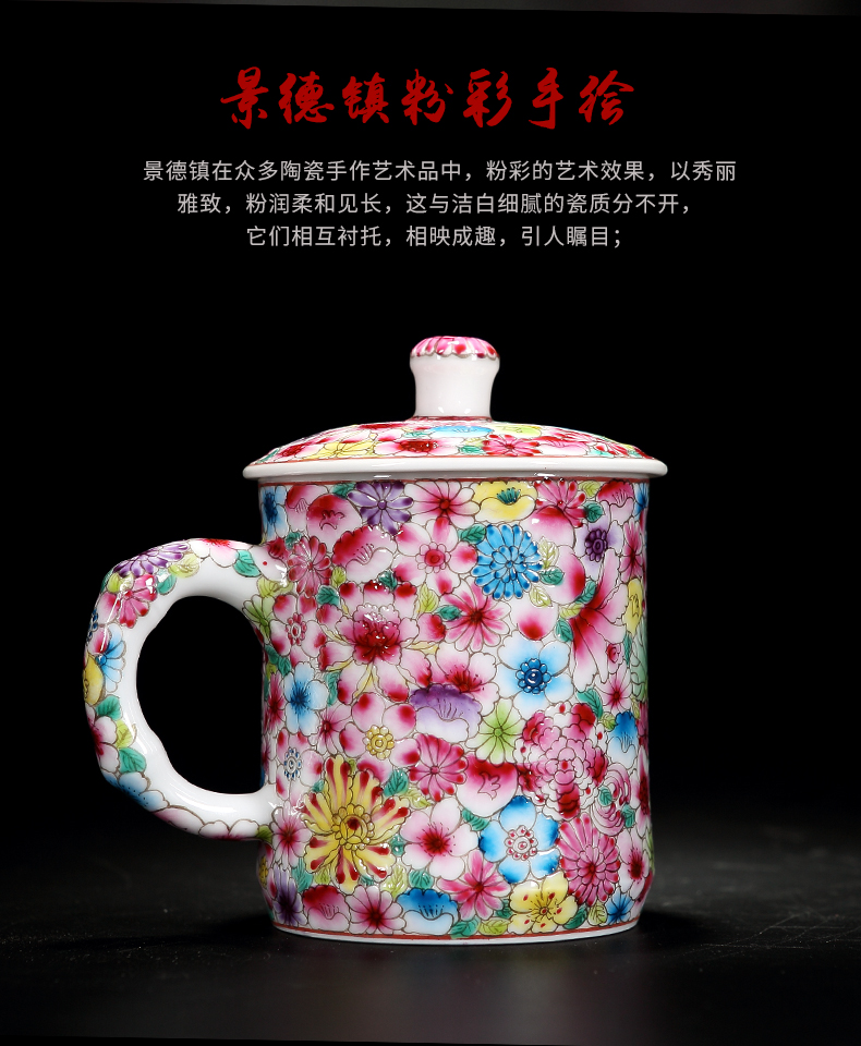 Red Chinese antique hand - made the jingdezhen ceramics flower office keller cup with handle with cover business household