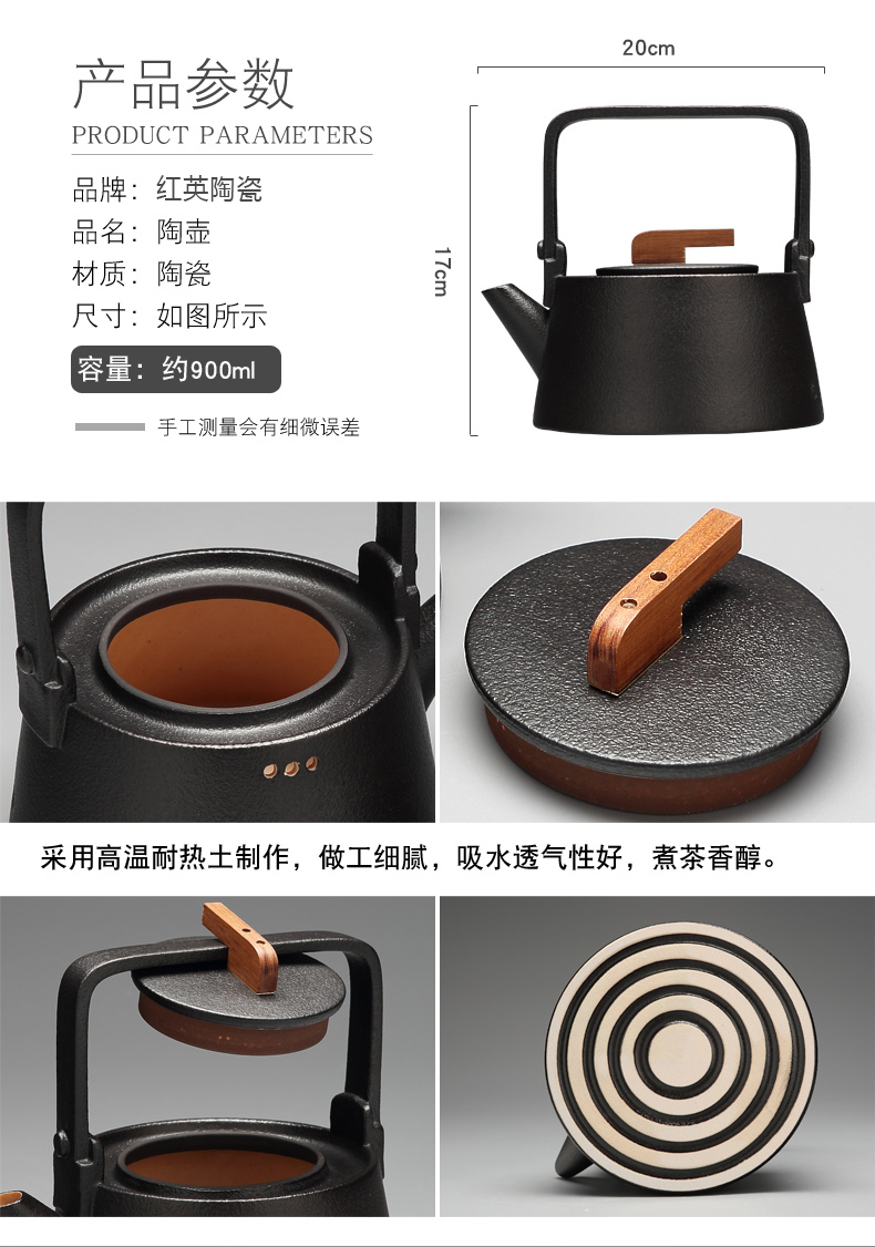 Jingdezhen ancient teapot black tea pu - erh tea, white tea electric heating the boiled tea, the electric ceramic tea stove cooking kettle suits for