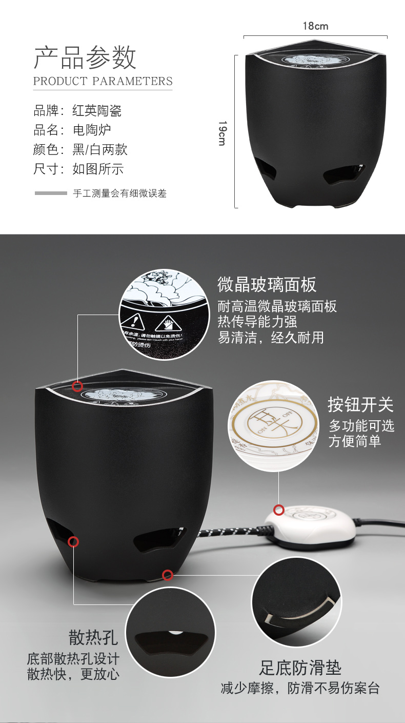 Jingdezhen ancient teapot black tea pu - erh tea, white tea electric heating the boiled tea, the electric ceramic tea stove cooking kettle suits for