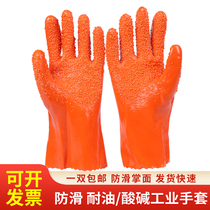 The spring buds flowers anti-slip gloves anti-slip plastic wear-resistant anti-weak acid-resistant anti-corrosion thick gloves