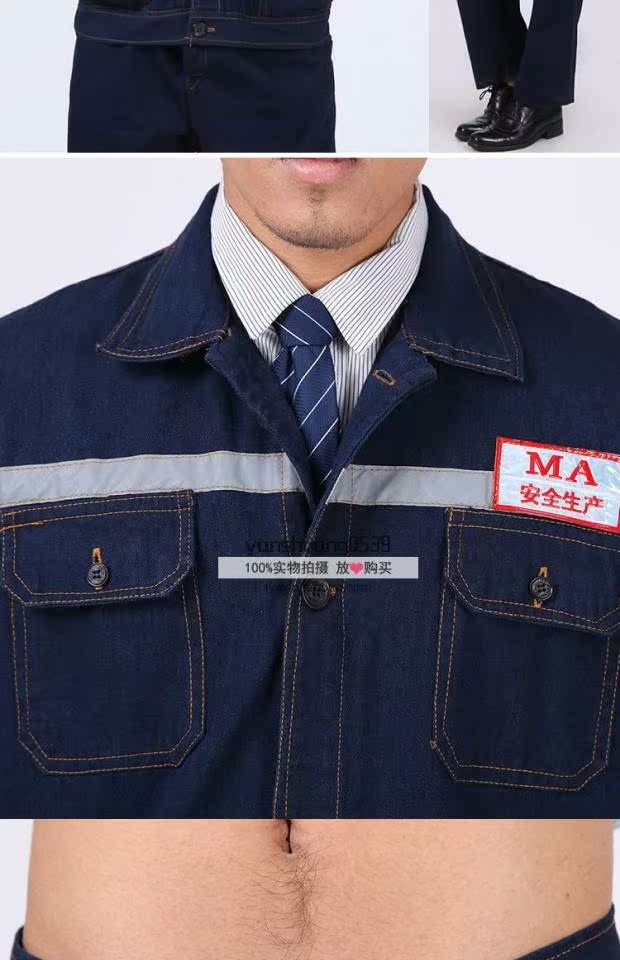 Quần áo bảo hộ lao động dụng cụ nam nữ mùa xuân và mùa thu denim tay dài hàn quần áo sửa chữa tự động mặc dày đồ bộ thể thao