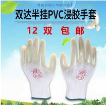 Double PVC dipped gloves nylon hanging glue semi-hanging gloves transport and labor protection gloves wear-resistant work gloves