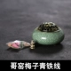 Vô hình Longquan Celadon Hương liệu lò gốm Phật cổ Hợp kim bao gồm đốt lò đốt trang trí phòng gỗ trầm hương gỗ đàn hương - Trang trí nội thất