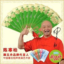 Foot Wuzhou deodorant insole sports non-slip deodorant insoles sweat-absorbing deodorant non-slip insoles anti-foot odor