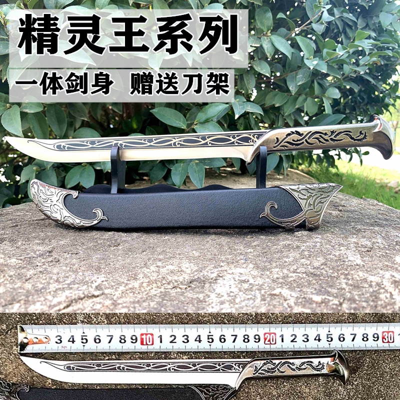 Dragon Springs City Genie King Knife Sword Outdoor Anti-Body Knife Integrated Stainless Steel Small Knife Cold Soldier Craft Gift Pendulum Decoration Unopened Blade