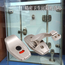 Toilet door lock Public toilet toilet partition accessories refined 044 indication lock with handle door lock