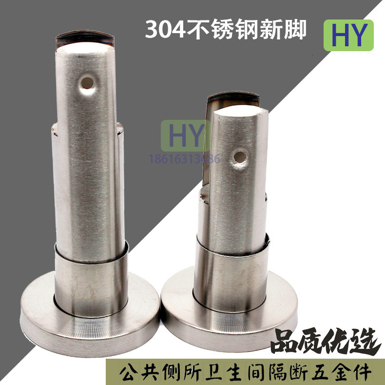 Public toilet toilet partition Five gold accessories 304 stainless steel thickened adjustable foot holder support foot-Taobao