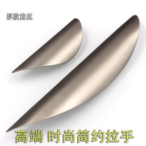 European drawer handle cabinet handle stainless steel color handle modern simple cabinet door flat handle