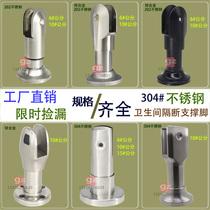 Public toilet partition fittings partition bracket toilet partition support feet stainless steel partition bracket feet