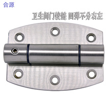 Public toilet toilet partition hardware 304 stainless steel padded spring automatic closed door hinge hinge
