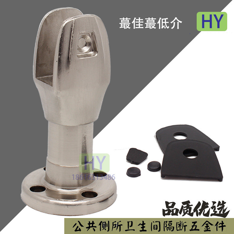 Public toilet powder room partition accessories Partition hardware connection Stainless steel support sole seat bracket legs