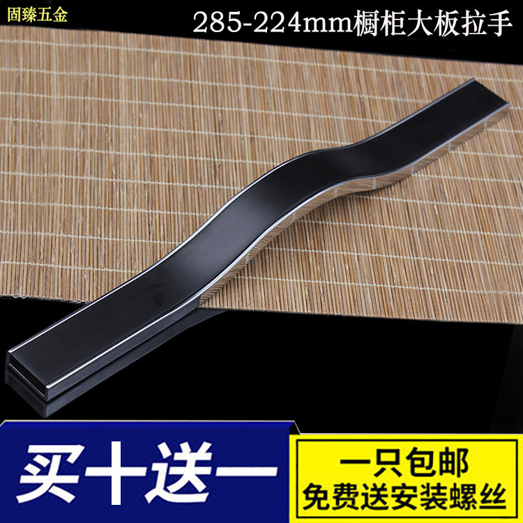 cabinet door handle modern minimalist American cabinet single-hole drawer cabinet handle black clothes cabinet door handle-hand handle-Taobao