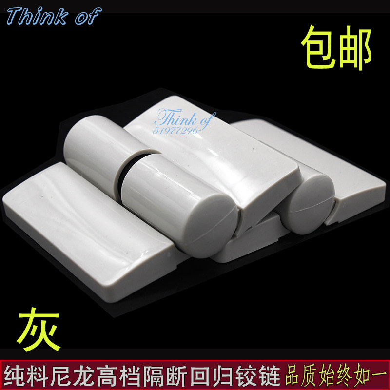 Public Toilet Door Makeup Room Separator Five Gold Accessories Automatic Return Hinge Grey Plastic Makeup Room Door Hinge